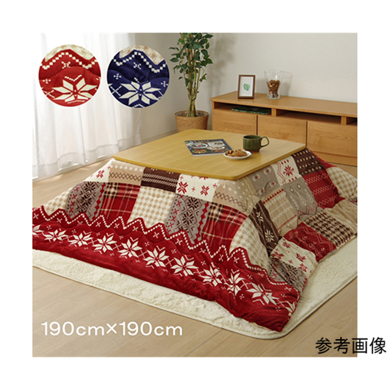 アズワン こたつ布団 正方形 撥水 ノルディック柄 レッド 約190×190cm 1171400240111 1個(ご注文単位1個)【直送品】
