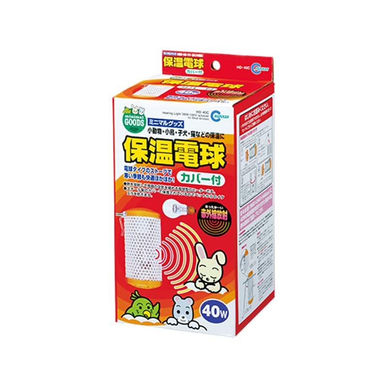 フィード・ワン 保温電球 カバー付 40W HD-40C 1個（ご注文単位1個）【直送品】