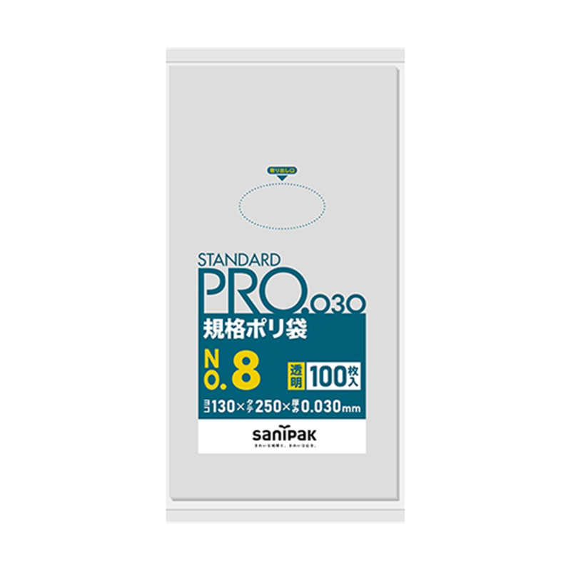日本サニパック 規格ポリ袋 LDPE No.8 0.03mm厚 100枚×50冊入 L-08 1ケース(ご注文単位1ケース)【直送品】