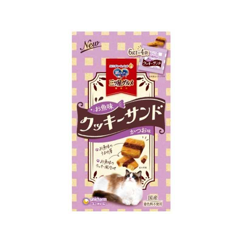 ユニ・チャーム 銀のスプーン 三ツ星グルメ おやつ お魚味クッキーサンド かつお味 24g  1個（ご注文単位1個）【直送品】