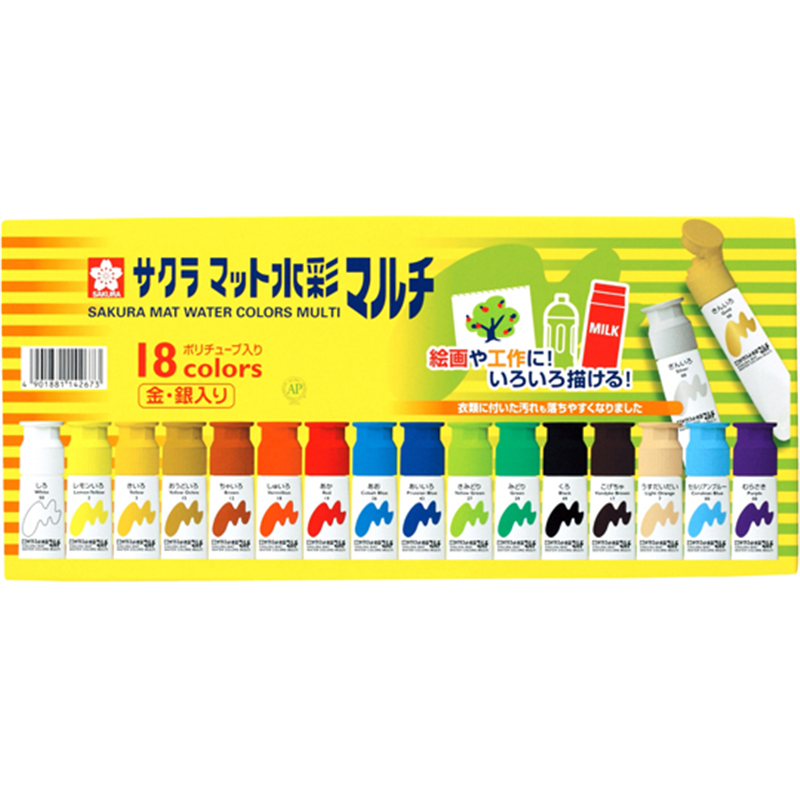 サクラクレパス マット水彩マルチ18色ポリチューブ入り 12mL MWM18PE 1個(ご注文単位1個)【直送品】
