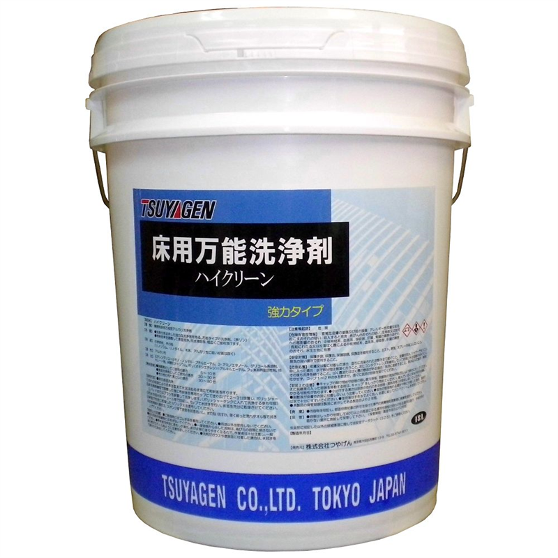 つやげん ハイクリーン 18L  1缶(ご注文単位1缶)【直送品】