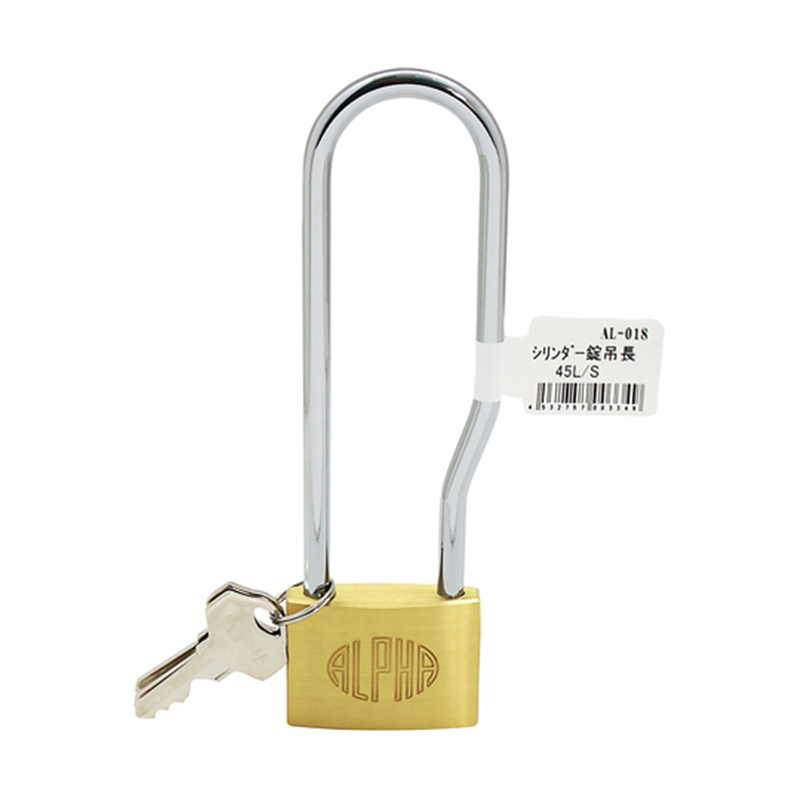 アルファ アルファ シリンダー南京錠 吊長 41mm AL-018 45L/S 1個(ご注文単位1個)【直送品】