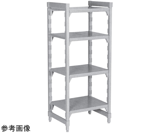 CAMBRO(キャンブロ) キャンブロ カムシェルビングR プレミアムシリーズ ソリッド型固定式基本ユニット4段セット 910×360×H1430mm CPU143656S4 1個（ご注文単位1個）【直送品】