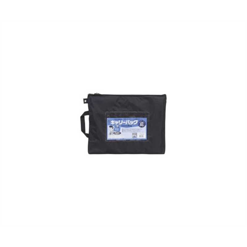 ミワックス キャリーバッグ B4 マチ無 黒 CB-500-BK 1個(ご注文単位1個)【直送品】