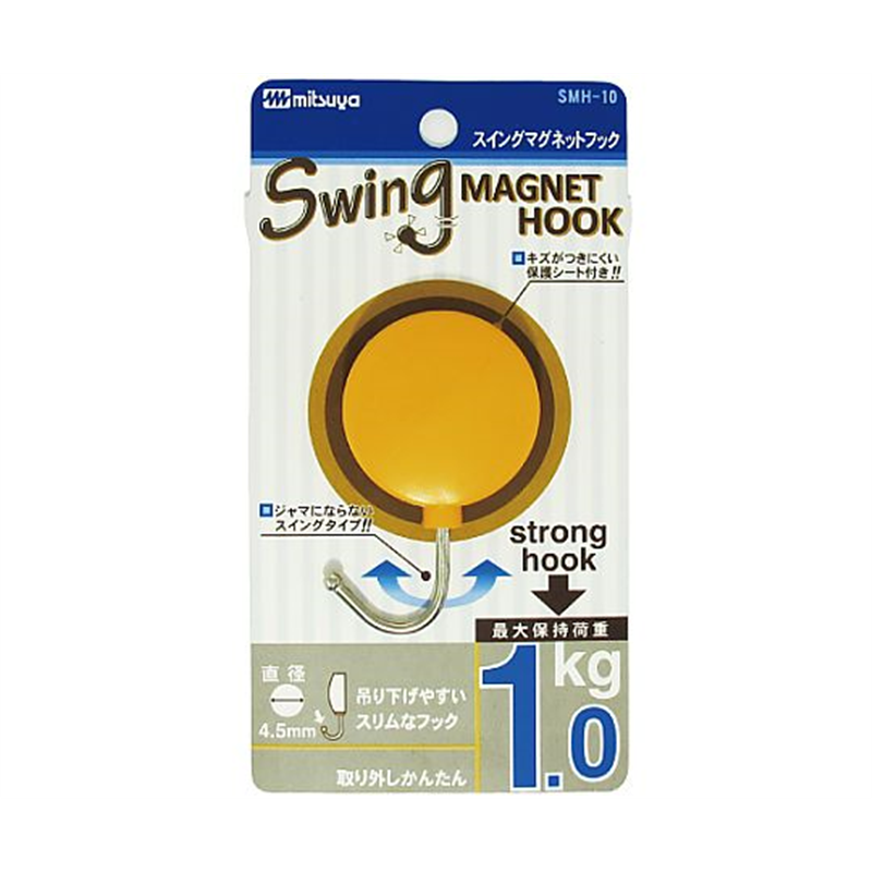 ミツヤ スイングマグフック 1.0kg 橙 1個×10箱入 SMH-10-OR 1ケース（ご注文単位1ケース）【直送品】