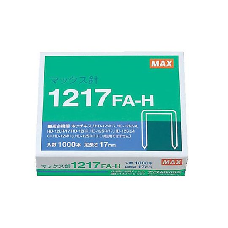 エスコ [150枚用]  大型ホッチキス針 EA762HA-3 1箱(ご注文単位1箱)【直送品】