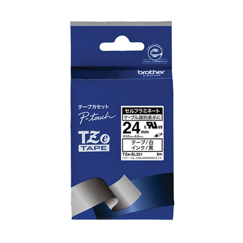 ブラザー ピータッチ セルフラミネートテープ 幅24mm(黒文字/白)ケーブルマーキング TZe-SL251 1個(ご注文単位1個)【直送品】