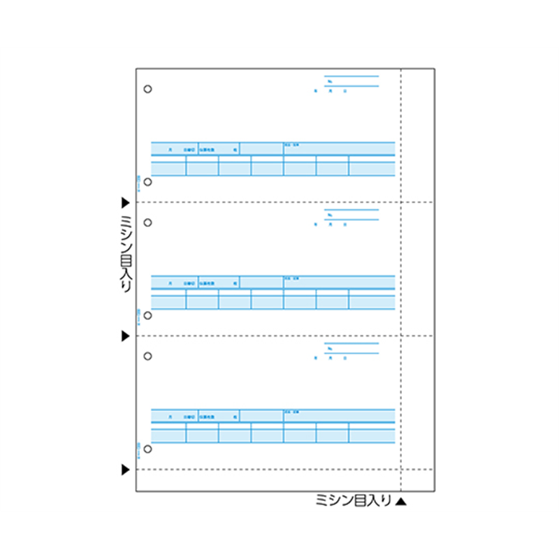 ヒサゴ 合計請求書 1セット(500枚入) GB1218 1セット(ご注文単位1セット)【直送品】