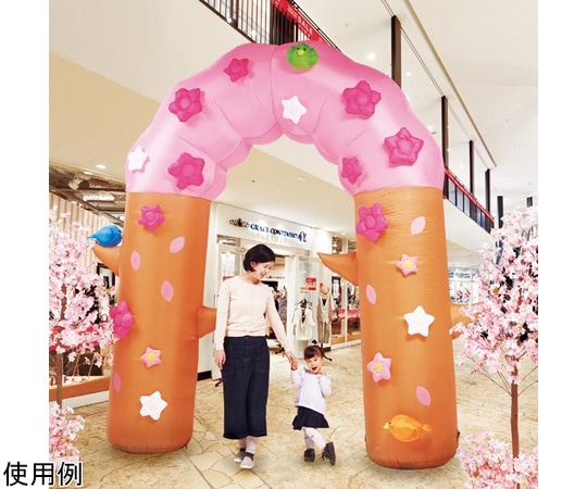 アズワン エアブローアーチ サクラ 幅325×高さ330cm 33-12-6-1 1個(ご注文単位1個)【直送品】