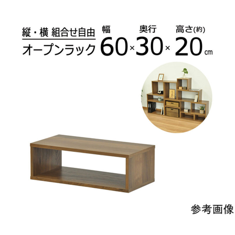 エイ・アイ・エス オープンラックシステム WLNT 60×30×20cm OPR-6020WLNT 1個（ご注文単位1個）【直送品】