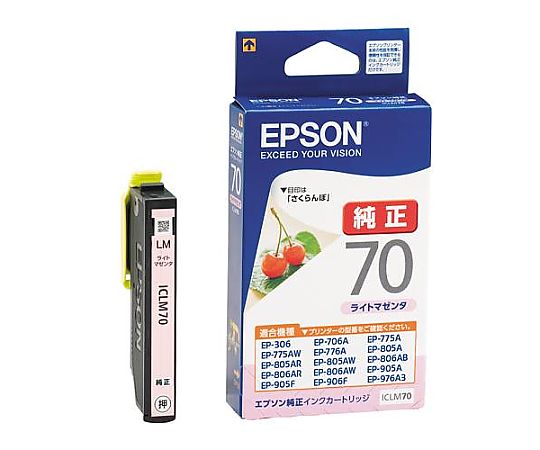 エプソン [エプソン] インクカートリッジ(ライトマゼンタ/ICLM 70) EA759X-105C 1個(ご注文単位1個)【直送品】