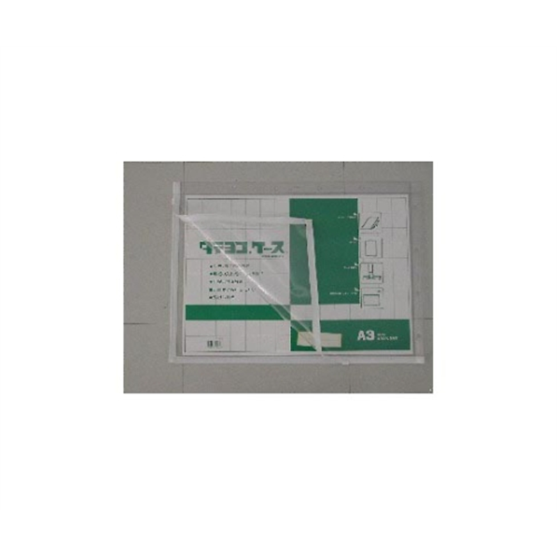 共栄プラスチック タテヨコケース TY-A3-W 1枚(ご注文単位1枚)【直送品】