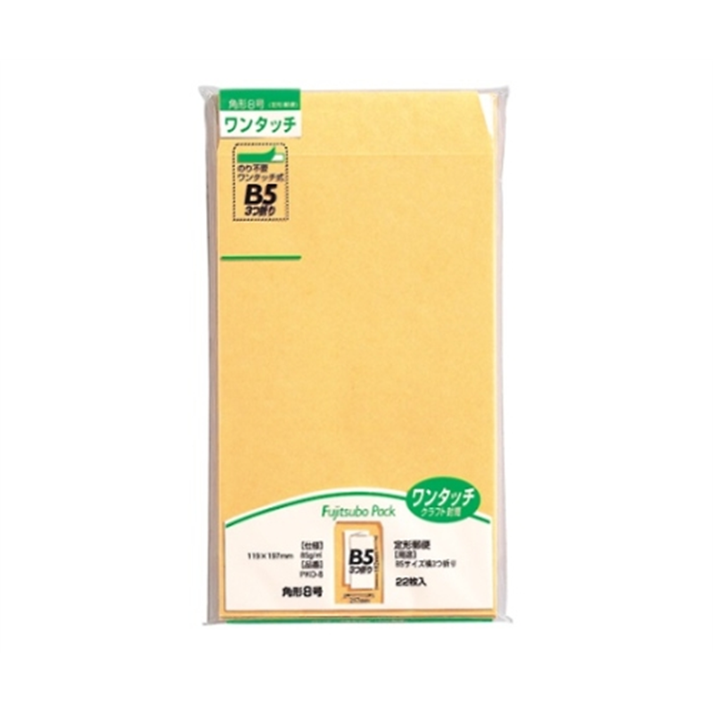 マルアイ 藤壷ワンタッチクラフトパック PKO-8 1パック(ご注文単位1パック)【直送品】