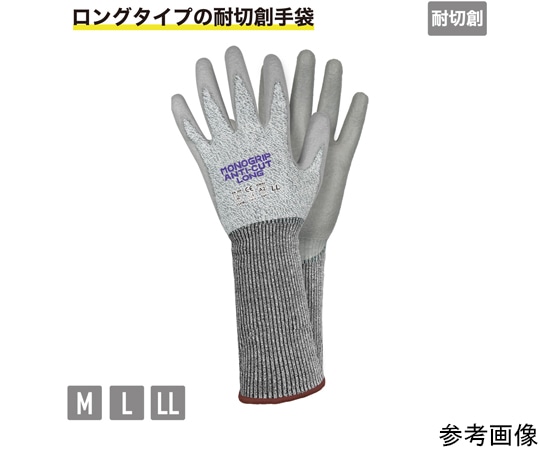 ケイワーク アンチカットロンググローブ LL CR-02L-LL 1双（ご注文単位1双）【直送品】