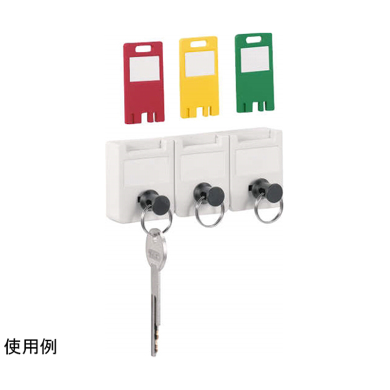 ライオン事務器 キーハンガー キートレーサー KT-3 1個(ご注文単位1個)【直送品】