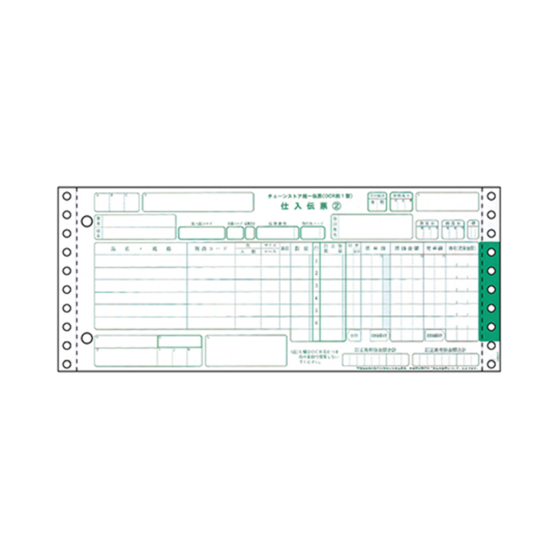 ヒサゴ チェーンストア 統一伝票(OCRタイプ用Ⅰ型) 5P 1セット(1000枚入) BP1717 1セット(ご注文単位1セット)【直送品】