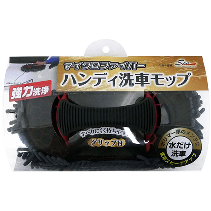 ワコー SpaPlus ハンディ洗車モップ CS54 1個(ご注文単位1個)【直送品】