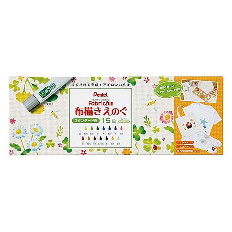 ぺんてる 布描きえのぐスタンダード15色 FFWE-15 1パック(ご注文単位1パック)【直送品】