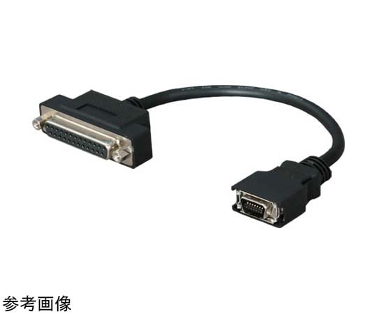 ダイヤトレンド PC側ハーフピッチ14P接続用 RS-232Cコネクタ変換ケーブル DAFXIH-CAB組合せ専用 0.15m DAC01R2L 1本(ご注文単位1本)【直送品】