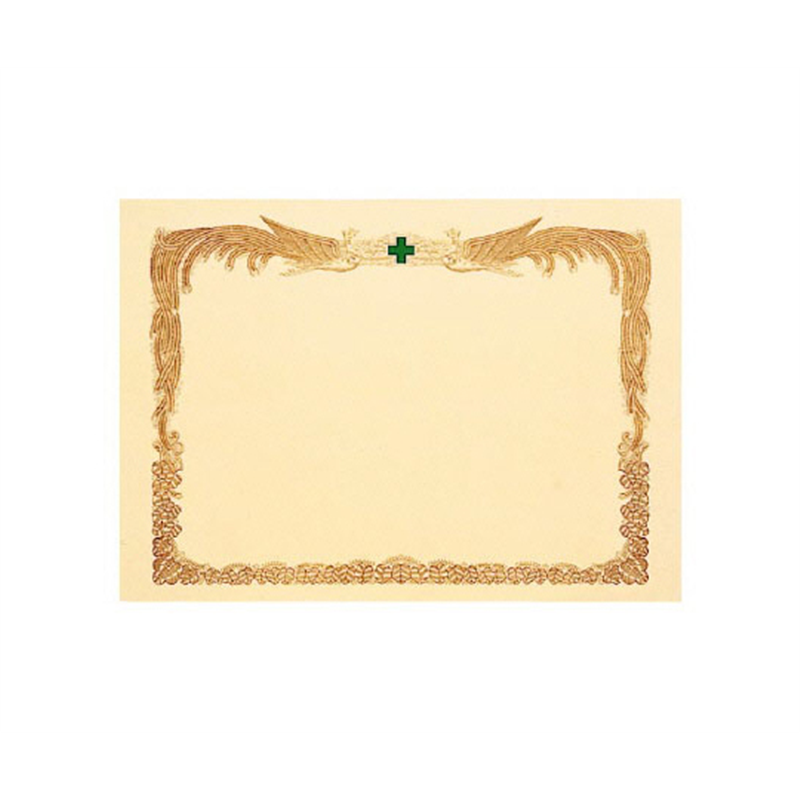 アズワン 表彰状用紙 380-03 1個(ご注文単位1個)【直送品】