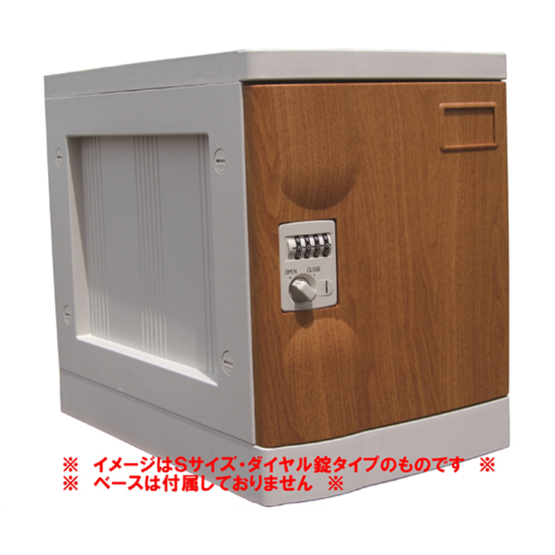 宮成製作所 プラボックス Mサイズ 木目 鍵なし ベースなし PB-KMWJ 1台(ご注文単位1台)【直送品】