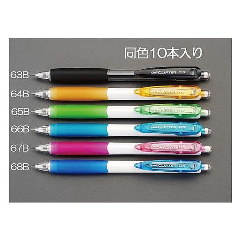 エスコ 0.5mm シャープペンシル(橙/10本) EA765ME-64B 1箱(ご注文単位1箱)【直送品】