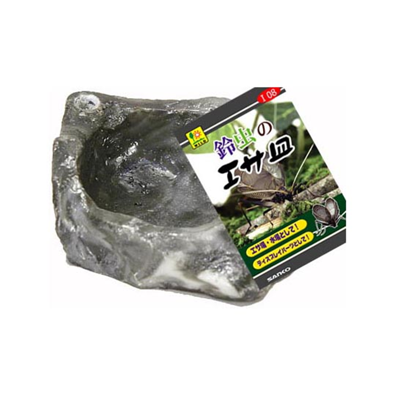 三晃商会 鈴虫のエサ皿 I08 1個（ご注文単位1個）【直送品】