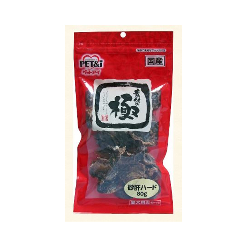 ペットアイ 素材の極 砂肝ハード 80g  1個（ご注文単位1個）【直送品】
