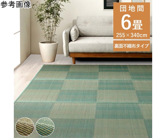 イケヒコ・コーポレーション い草ラグ 花ござ カーペット 格子 和洋室 滑り止め 抗菌防臭消臭 団地間6畳 ブラウン 1031290062002 1枚（ご注文単位1枚）【直送品】