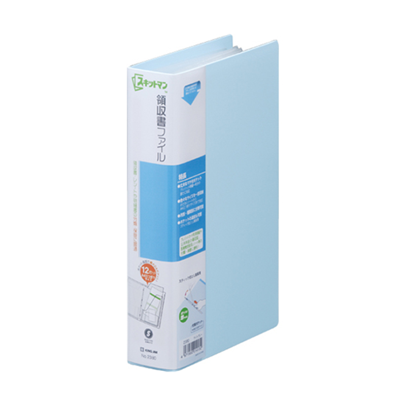 キングジム 領収書ファイル 水色 2380 1冊(ご注文単位1冊)【直送品】