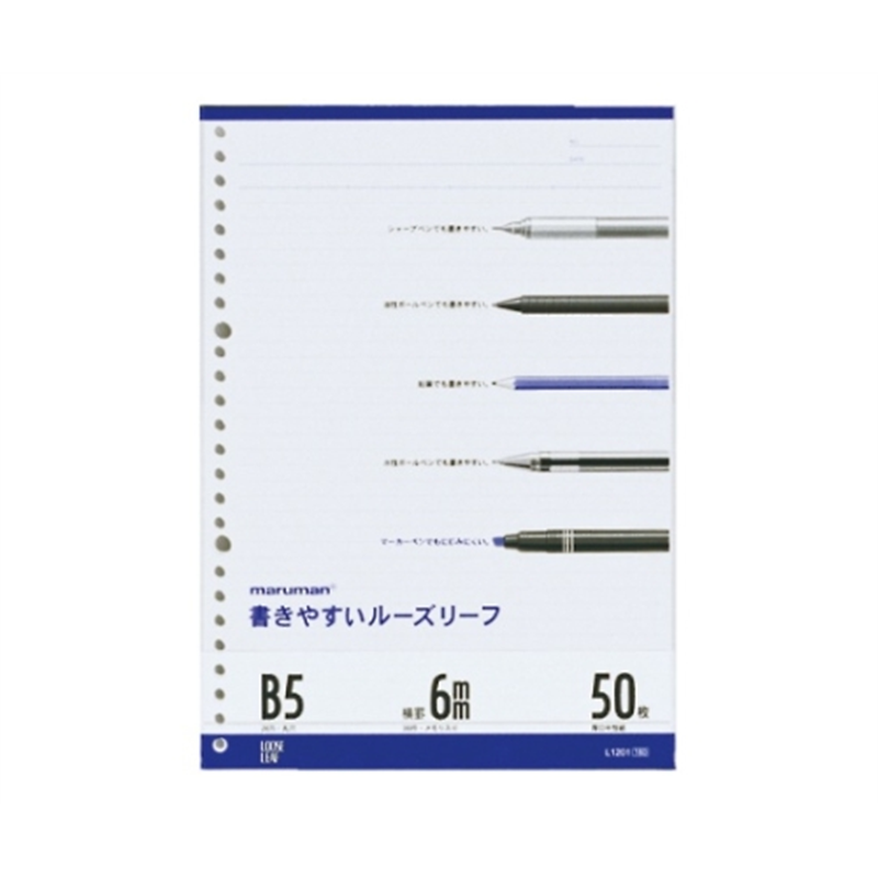 マルマン ルーズリーフ B5 6mm罫 50枚入 目盛入 L1201 1冊(ご注文単位1冊)【直送品】