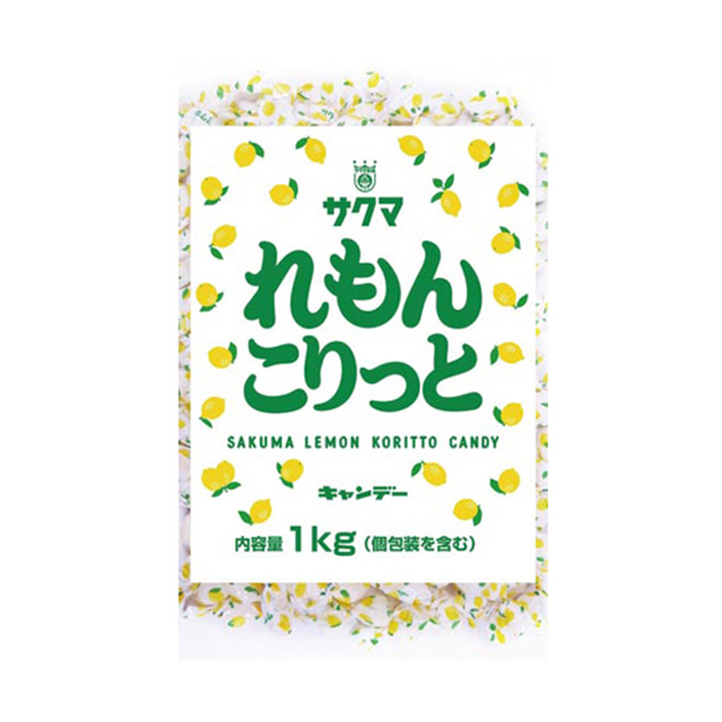 サクマ製菓 れもんこりっと 1kg 188654 1袋※軽（ご注文単位1袋）【直送品】