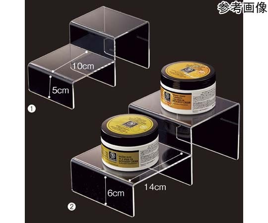 アズワン 2段アクリルディスプレイ 小 1セット(2個入) 61-756-95-1 1セット（ご注文単位1セット）【直送品】