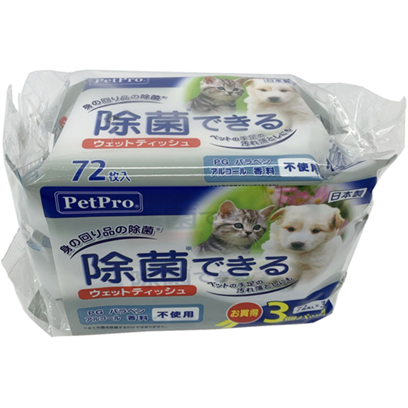 ペットプロジャパン 除菌できるウェットティッシュ72枚入×3P  1セット（ご注文単位1セット）【直送品】