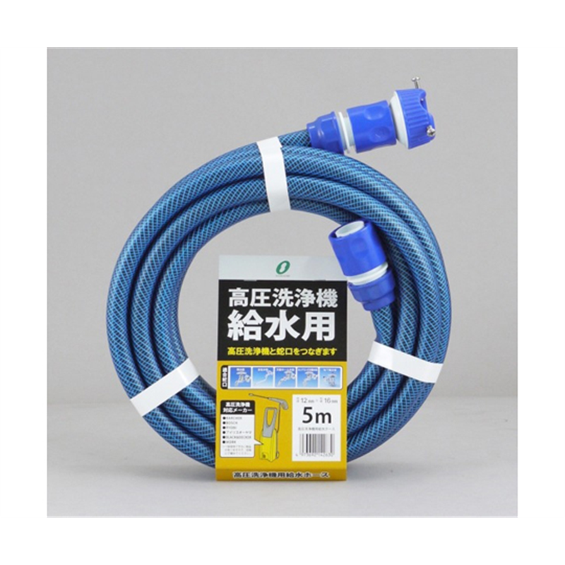 三洋化成 高圧洗浄機ホース 5m コネクタ&プラグ付 KST-1216L5B 1本(ご注文単位1本)【直送品】