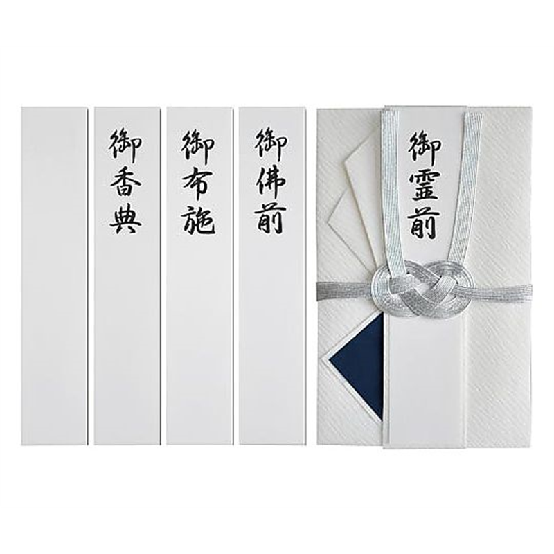 Nagatoya 特撰和紙 仏金封 檀紙総銀10本 キ-P926 キ-P926 1枚(ご注文単位1枚)【直送品】