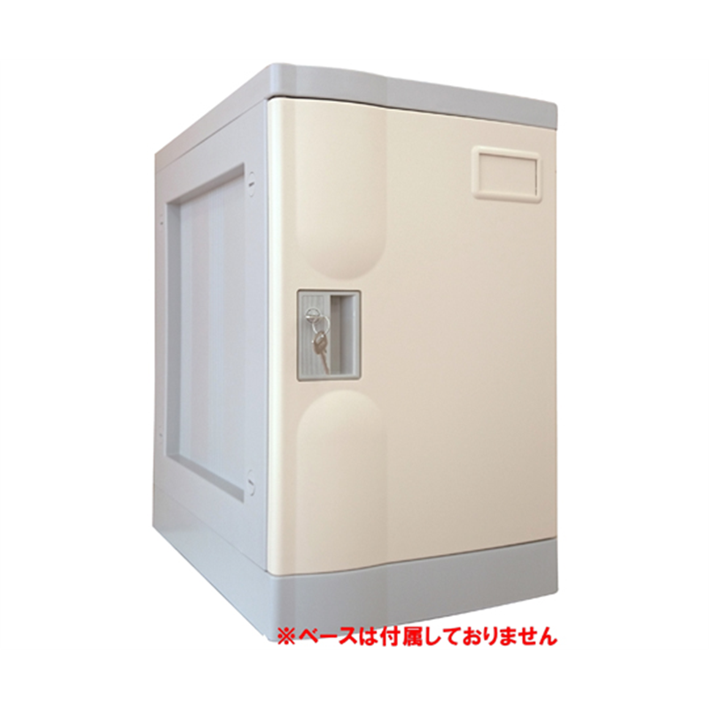 宮成製作所 プラボックス Mサイズ シリンダー錠 アイボリー ベースなし PB-CMVJ 1台(ご注文単位1台)【直送品】