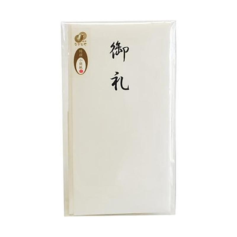 Nagatoya 特撰和紙 多当 御礼 タ-P814 タ-P814 1枚(ご注文単位1枚)【直送品】