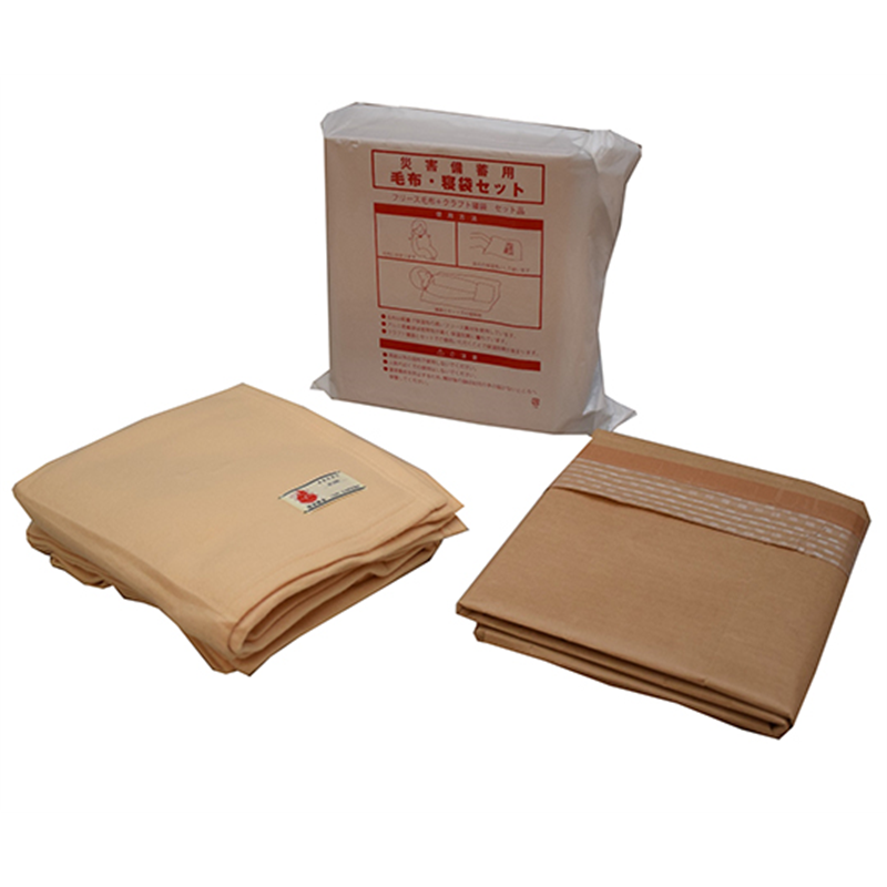関西紙工 災害備蓄用毛布・寝袋セット 1457W 1セット(ご注文単位1セット)【直送品】