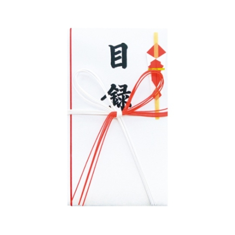 Nagatoya 目録 小 プリント対応B5和紙3枚付 ユー092 1枚(ご注文単位1枚)【直送品】