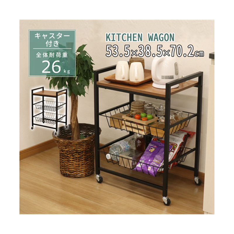 エイ・アイ・エス キッチンワゴン GWG-200 1個（ご注文単位1個）【直送品】