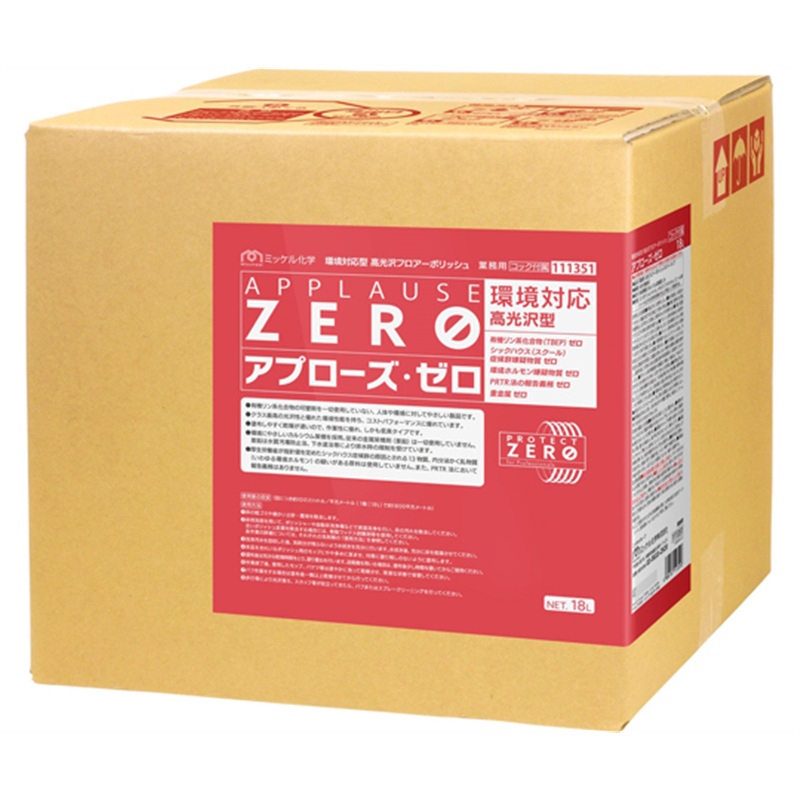 ミッケル化学 アプローズ・ゼロ 18LBIB  1箱(ご注文単位1箱)【直送品】