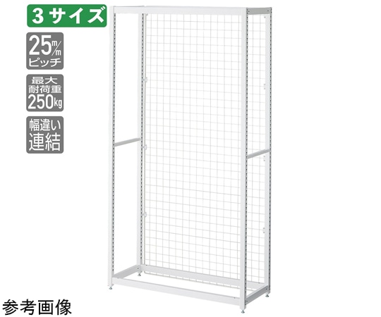 ストア・エキスプレス TR ネットタイプ W90cm H180cm 本体 ホワイト 61-796-96-2 1台（ご注文単位1台）【直送品】