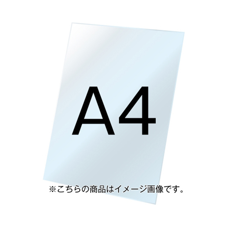 常磐精工 VASK用ホワイトボード3mm厚 A4 VASKOP-WBA4 1個（ご注文単位1個）【直送品】