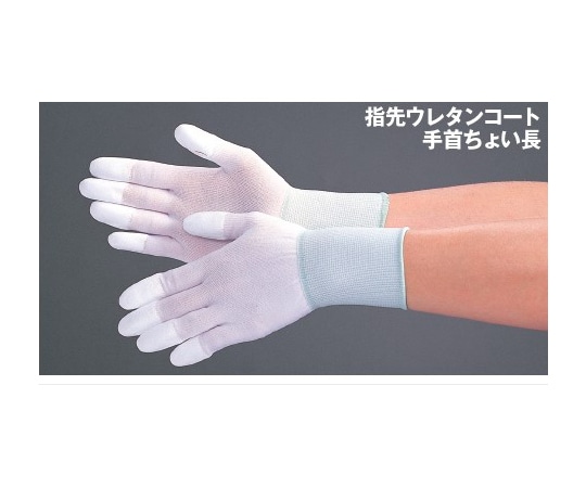 MCC(MaxClean) クリーングローブ PUトップ手袋 Lサイズ 10双入 MAX-7003._L 1袋(ご注文単位1袋)【直送品】