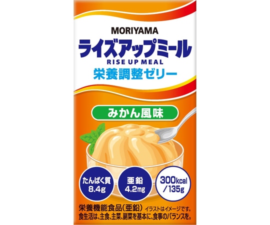 守山乳業 ライズアップミール 栄養調整ゼリー みかん風味 135g 24本入  1ケース（ご注文単位1ケース）【直送品】