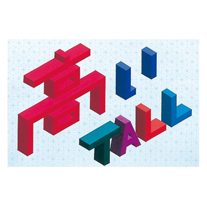 アーテック ソリッドドローシート B4(10枚) 13008 1箱(ご注文単位1箱)【直送品】