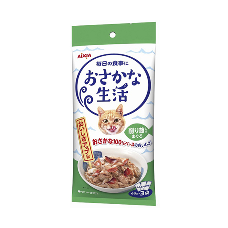 アイシア おさかな生活 削り節入りまぐろ 180g(60g×3袋) OS-4 1セット（ご注文単位1セット）【直送品】