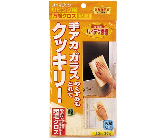 山崎産業(コンドル) コンドル ハイマジック万能 から拭き  1枚（ご注文単位1枚）【直送品】